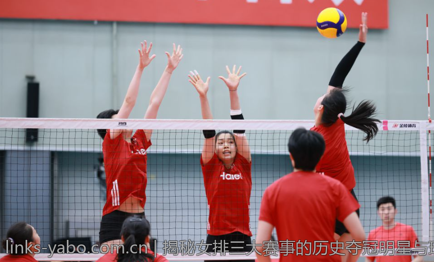 揭秘女排三大赛事的历史夺冠明星与球队