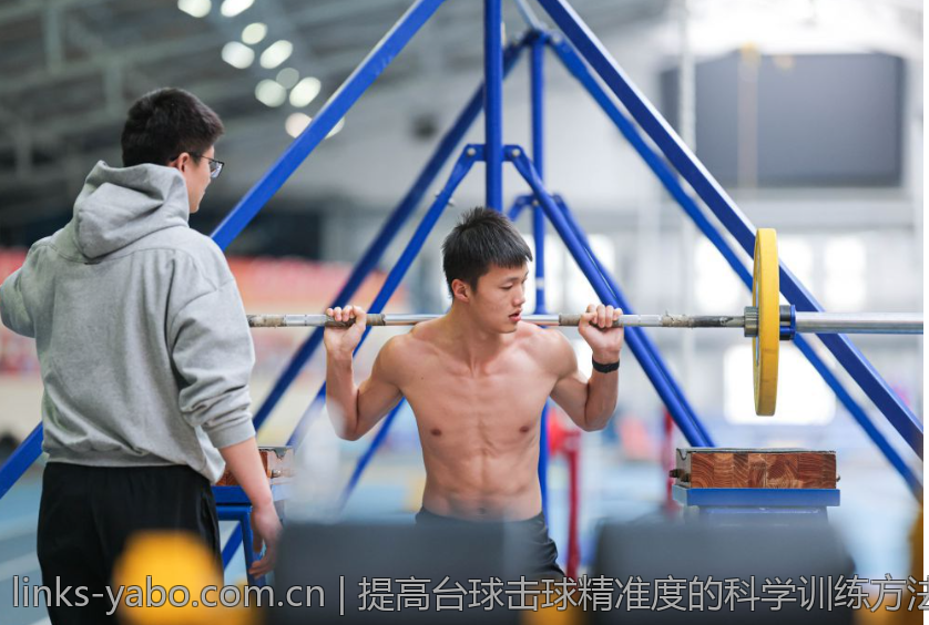 提高台球击球精准度的科学训练方法