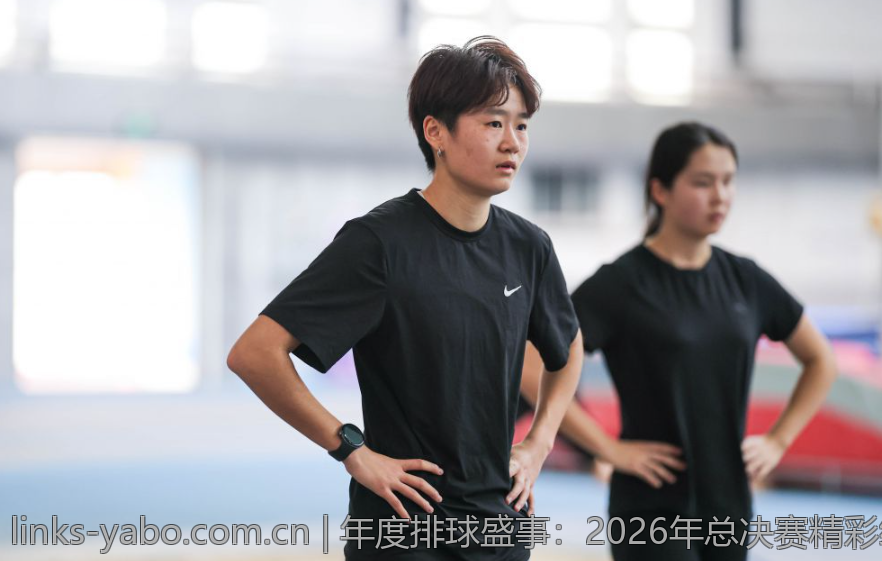 年度排球盛事：2026年总决赛精彩纷呈