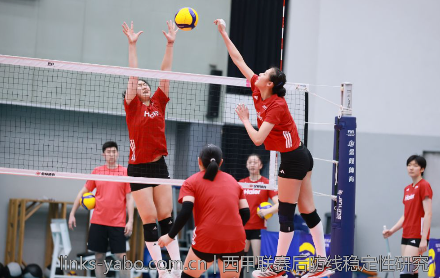 西甲联赛后防线稳定性研究