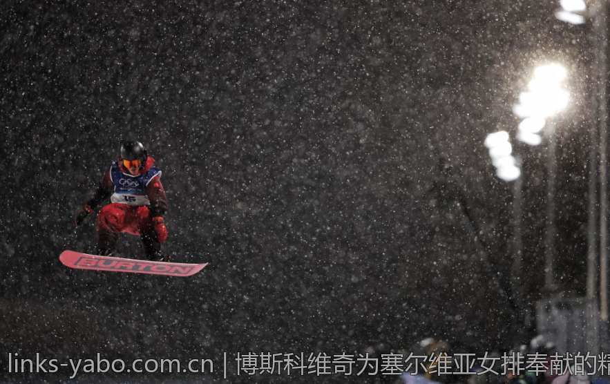 博斯科维奇为塞尔维亚女排奉献的精彩数据