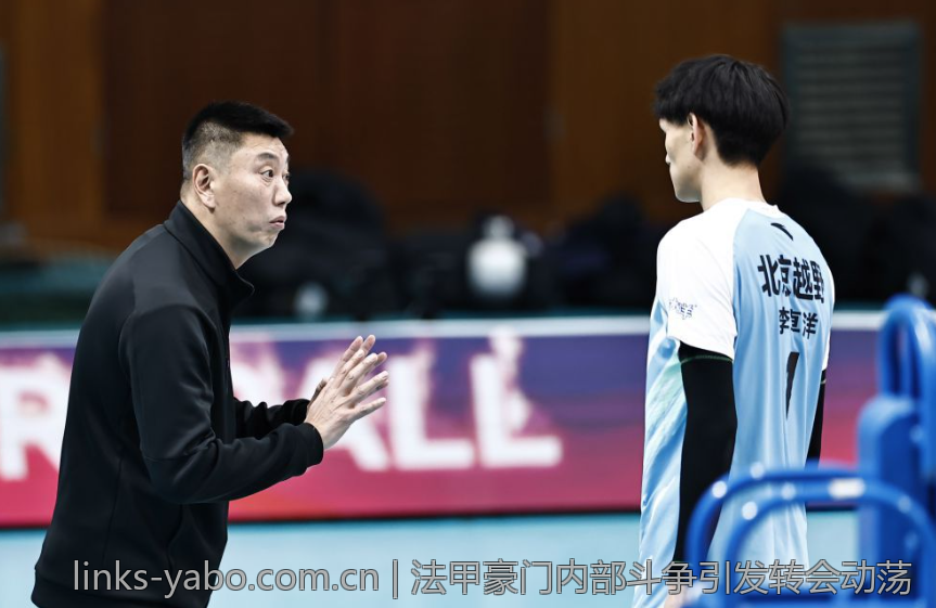 法甲豪门内部斗争引发转会动荡