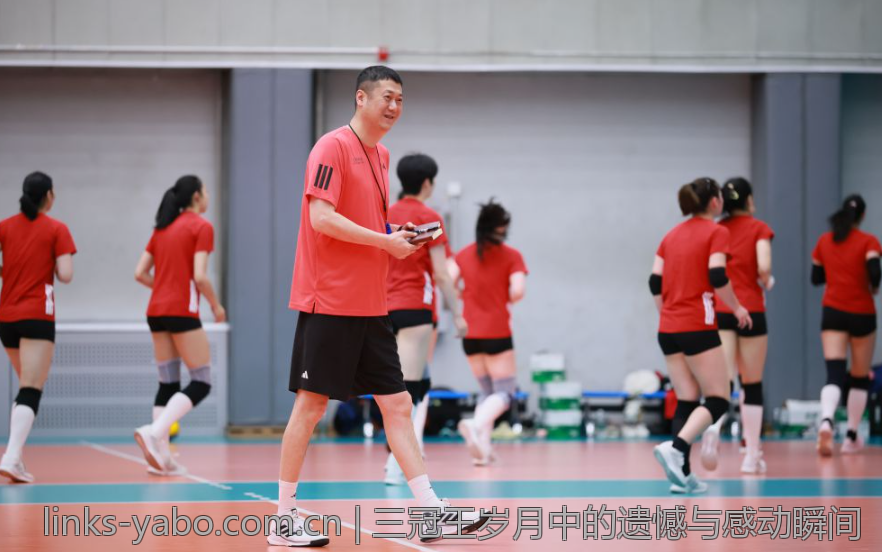 三冠王岁月中的遗憾与感动瞬间
