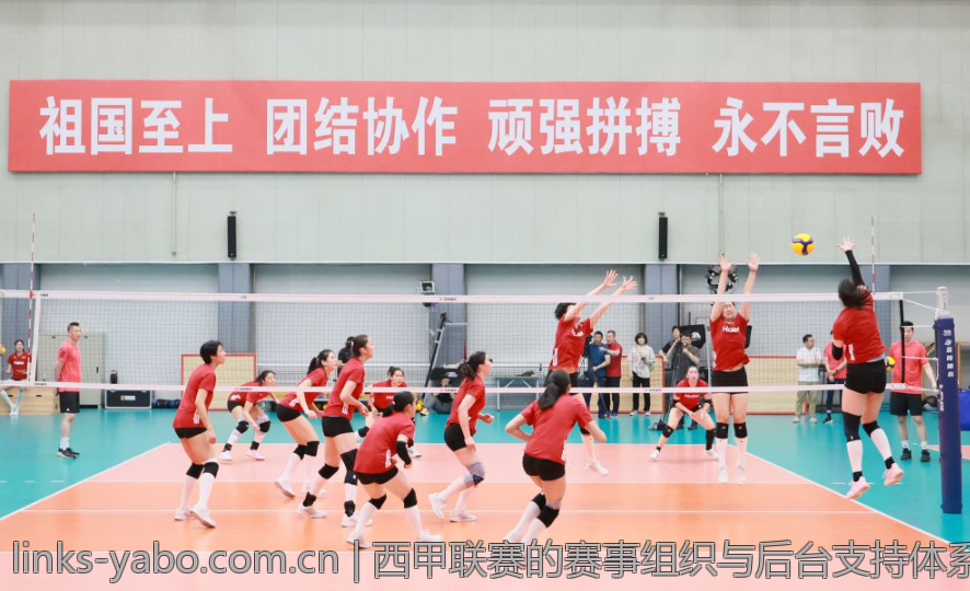 西甲联赛的赛事组织与后台支持体系