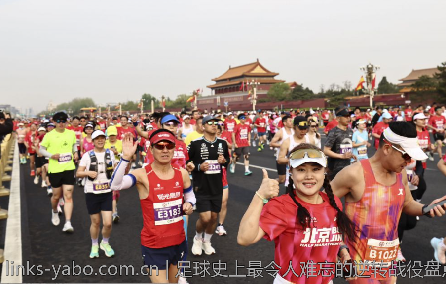 足球史上最令人难忘的逆转战役盘点