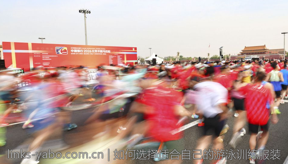 如何选择适合自己的游泳训练服装